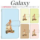 galaxy スマホケース 手帳型 Galaxy A54 5G Galaxy A55 5G 多機種対応イラスト 淡色 ベージュ バイク 女性 水着 ビキニ Galaxy S24 FE SC-53C SCG02 SCG15 Galaxy S25 Ultra SCG13 SCG30 SCG03 Galaxy S21+ 5G 男性用 レザー カードケース ビジネス SC-51C SC-51D SCG07