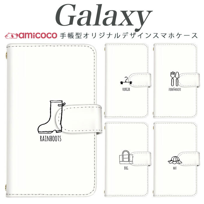 galaxy s スマホケース 手帳型 Galaxy S25 Galaxy S24 多機種対応ワンポイント モノクロ モノトーン バイカラー Galaxy S22 SCG13 Galaxy S20+ 5G SC-51A Galaxy S21 Ultra 5G SCG30 Galaxy S25 Ultra SC-51B SCG01 ビジネス お洒落 携帯カバー 無地 父の日 SCV38