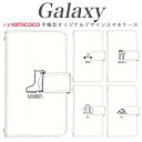 SC-51C ケース 手帳型スマホケース ワンポイント 選べる内側タイプ SC-53A SCG01 父の日 GalaxyA515G SC-53A GalaxyS215G かわいい ギャラクシーS215G SC-51A SCG09 ギャラクシーS205G 手帳カバー ギャラクシーS21ウルトラ5G バイカラー