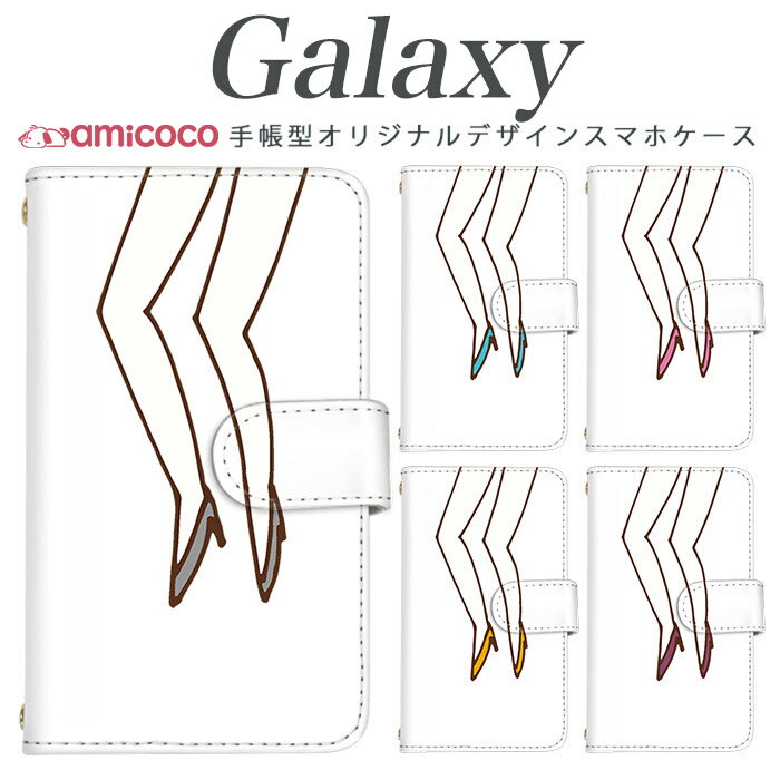 galaxy s スマホケース 