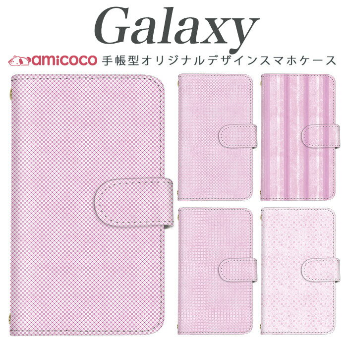 amicocoʥߥ ޥۥ㤨galaxy s ޥۥ Ģ Galaxy S24 Galaxy S25 ¿бɥå  ȥ饤 ܡ Galaxy S20 5G SCG01 SC-52A SCG02 SC-52D SCG09 Galaxy S23 SCG24 SC-51A Galaxy S21+ 5G SC-52C SCG03 ޥͥå ̵ ץ쥼 ¾б SC-51F SCV48פβǤʤ1,980ߤˤʤޤ
