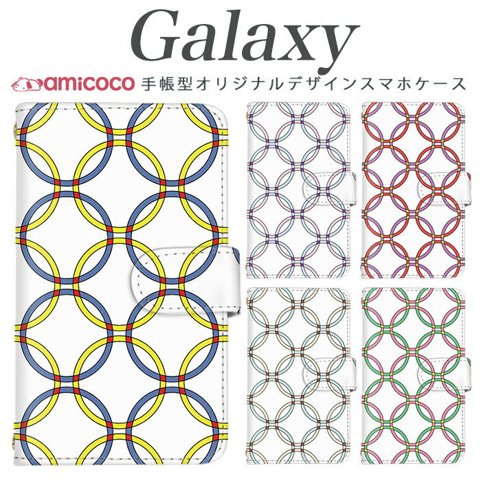 Galaxy S25ケース 手帳型 スマホケース Galaxy S25 FE Galaxy S26 Ultra シンプル 大人 ホワイト 白色 white スマホカバー カード収納 携帯ケース Galaxy A37 Galaxy A21 Galaxy A52 5G Galaxy S9 SC-04J SCV38 SCG01 SCG09 SC-51A SC-03J SCV36 SC-51G SC-54F SCG08 SC-51B