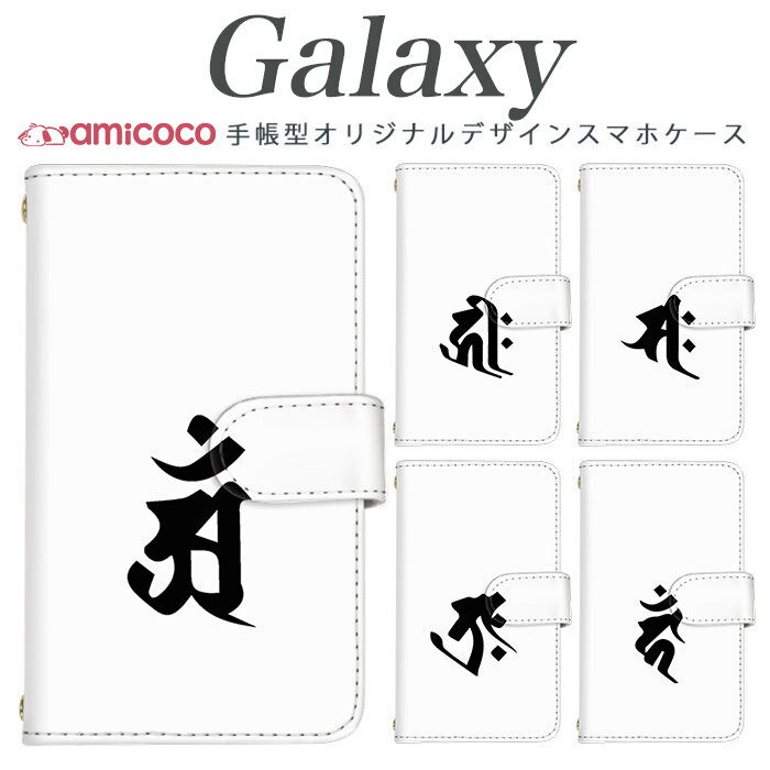 乐天商城 - Galaxy S24 FEケース 手帳型 スマホケース Galaxy S25 Galaxy S24 FE ワンポイント ロック パンク 文字 男 スタンド スマホカバー 手帳ケース Galaxy Feel Galaxy S10+ Galaxy S8 Plus SC-02J SC-42A SC-02H SCG09 SC-03K SC-52C SCV40 SCG18 SC-53F SC-03L SC-01K SC-54A