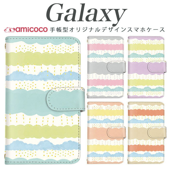 Galaxy S21+ P[X 蒠^X}zP[X _ Iׂ^Cv SOG14 A41 MNV[S22Eg P[X  MNV[m[g20Eg5G GalaxyA525G SCV48 A21 GalaxyS22Ultra GalaxyA20 SC-42A Android J