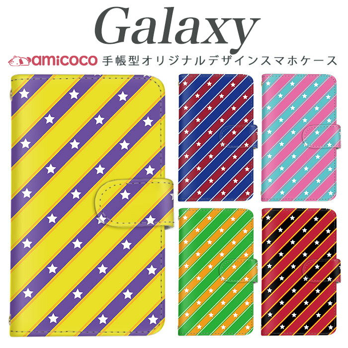 乐天商城 - スマホケース Galaxy A36 5G 手帳型 ケース Galaxy A36 5G Galaxy S25 FE アメリカン 星柄 カラフル ボーダー スター 手帳ケース 携帯ケース 肩掛け Galaxy A53 5G Galaxy S20+ 5G Galaxy S24+ SC-02K SCV40 SC-02M SC-01K SC-51C SCV35 SCG10 SC-53D SC-53B SCG30 SC-03L