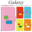 galaxy s スマホケース 手帳型 Galaxy S25 Galaxy A55 5G 多機種対応おもちゃ 男女兼用 カラフル 玩具 Galaxy S20+ 5G SC-51A Galaxy S22 Ultra Galaxy S21 5G SC-51D SCG20 SC-52F Galaxy S21+ 5G クリスマス 無地 保護 かっこいい スマホ SC-51C SCV48 SC-53B SC-56B