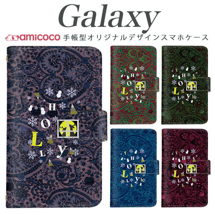 Galaxy S24 FEケース 手帳型 スマホケース Galaxy S24 FE Galaxy A26 5G メッセージ HOLLY クリスマス 冬 ウィンター カード収納 携帯ケース スタンド Galaxy A52 5G Galaxy S22 Galaxy S20 5G SCG10 SCG18 SC-53A SCG14 SCG30 SC-52D SCV36 SCV43 SC-53E SC-41A SC-04J