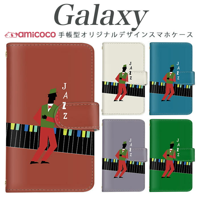 乐天商城 - Galaxy S26ケース 手帳型 スマホケース Galaxy S25 FE Galaxy A26 5G 鍵盤 ピアノ オルガン ジャズ モノトーン スマホカバー スタンド 肩掛け Galaxy Note20 Ultra 5G Galaxy S24 Galaxy A23 5G SCV37 SCV36 SC-41A SCG03 SCG15 SCG08 SCG18 SC-54F SCG07 SCV38 SCV43 SC-52C