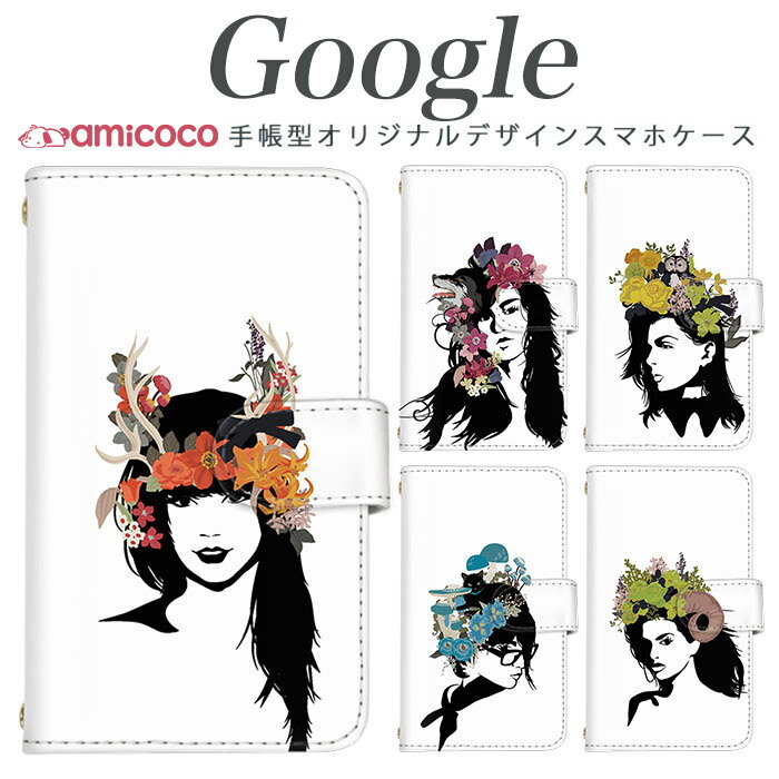 樂天商城 - Google Pixel 8 ケース 手帳型 スマホケース イラスト 女性 アート 花 生き物 Pixel 9a グーグル Pixel 8a ピクセル Pixel 9 マグネット スマホカバー スタンド カード収納 pixel 4 pixel 9 Pro XL ピクセル pixel 3 pixel 6 pixel 5a 5G pixel 10 Pro XL pixel 3 XL pixel