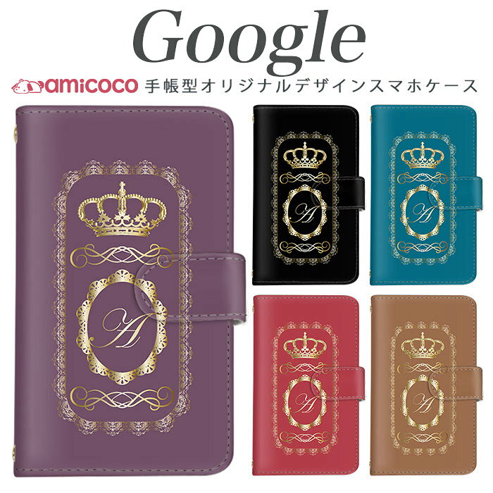 スマホケース 手帳型 Google Pixel 10ケース ゴージャス ゴールド クラウン イニシャル ダークカラー Pixel 8 Pixel 9a Pixel 9 Pixel 10 グーグル マグネット カード収納 肩掛け 携帯ケース pixel 6 Pro pixel 3 XL pixel 10 Pro pixel 9 Pro グーグル pixel 10 Pro XL