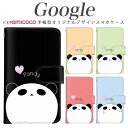 Googleスマホケース Pixel 9 Pro XL ピクセル7Pro Pixel7 ピクセル7 Pixel 7 顔 ハート パステルカラー 白黒 panda アニマル ショルダー カード収納 スマホ 保護 韓国 軽量 ペアケース 8 Pro 8a Pixel 3a ピクセル 5 Pixel6Pro ピクセル3 Pixel4XL ピクセル3a Pixel6 Pixel