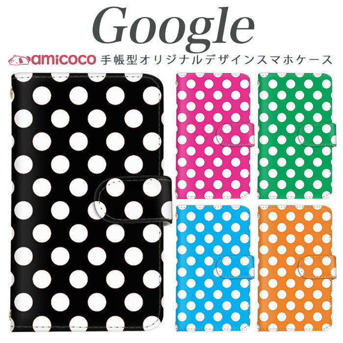 スマホケース Pixel 9 Pro XL Google Pixel8 Pixel8a Pixel9 Pixel9Pro ホワイト 大人 シンプル white 白 女子 ショルダー 手帳型 スマホケース Pixel 9 Pro XL レザー 格安 ミラー Pixel4 7 Pixel4XL Pixel6a ピクセル4a ピクセル 4a ピクセル4a5G Pixel 4a 7 Pro 8 Pro 8