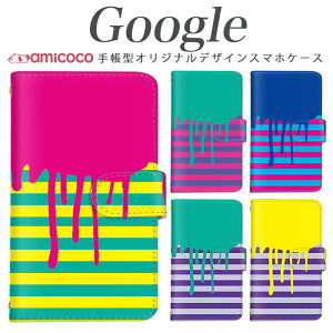 手帳型スマホケース Pixel 9 Pro XL Google ピクセル 9 ピクセル9Pro Pixel7Pro カラフル きいろ むらさき 黄色 ビビッドカラー 紫色 カード収納 ショルダー スマホカバー 父の日 磁石 最新 7Pro Pixel3 9 Pro 8 Pro ピクセル3aXL Pixel4 Pixel 4 ピクセル 3a Pixel6a