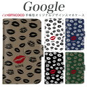 スマホケース Pixel 9 Pro XL Google Pixel 9 Pro Pixel 7 Pixel 8 Pro リップ kiss 口紅 おんなのこ 女子 唇 カード収納 ケータイケース 色違い 軽量 かわいい Pixel3 Pixel5 7a ピクセル6Pro Pixel6Pro ピクセル 5 8a ピクセル4 7 Pro ピクセル5 Pixel 3a XL ピクセル4XL