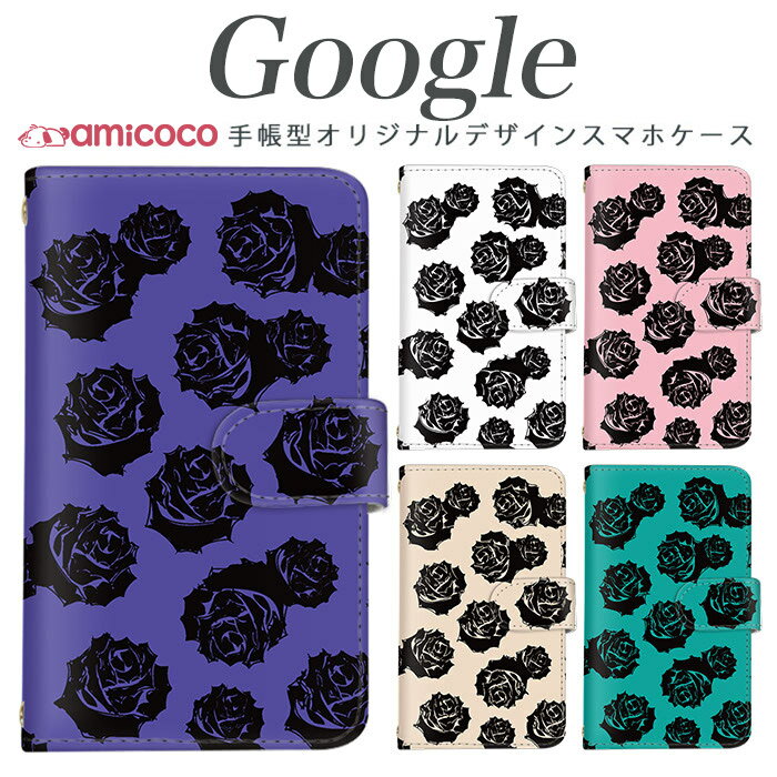 乐天商城 - Google Pixel 8a ケース 手帳型 スマホケース 黒色 ブラック 花柄 フラワー flower Pixel 8a Pixel 9 ピクセル グーグル Pixel 10 マグネット スタンド 携帯ケース 手帳ケース pixel 5 ピクセル pixel 6 pixel 7a pixel 10 Pro pixel 3 pixel 4 pixel 9 Pro XL pixel 8 Pro