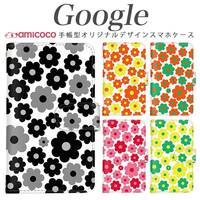 Google Pixel 9a ケース 手帳型 スマホケース flower 総柄 ホワイト 白色 white Pixel 8a グーグル Pixel 9a Pixel 10 ピクセル マグネット 手帳ケース カード収納 スマホカバー グーグル pixel 5a 5G pixel 7 pixel 5 ピクセル pixel 4 pixel 7a pixel 3a pixel 10 Pro XL
