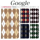 グーグル スマホケース Pixel 9 Pro XL Pixel 7a Pixel 8a ピクセル8 ピクセル8Pro 格子柄 ニット風 セーター 冬 秋 北欧...
