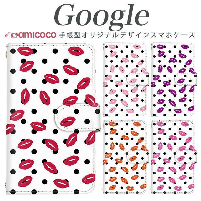 スマホケース Pixel 9 Pro XL グーグル ピクセル 9 Pro Pixel 7 Pro 