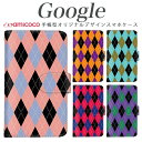Google スマホケース Pixel 9 Pro XL 手帳型 ピクセル 8a ピクセル 7 Pro Pixel9Pro 格子柄 北欧風 セーター ニット シ...