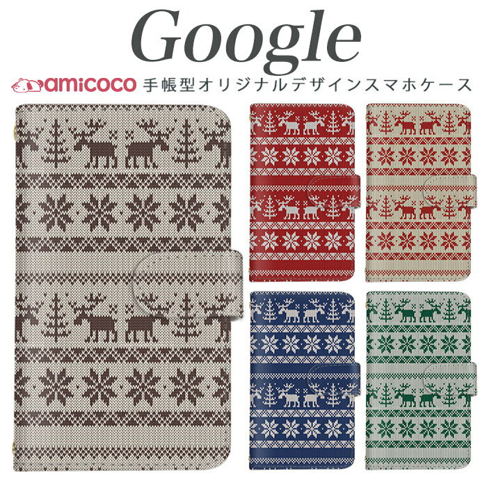 乐天商城 - スマホケース 手帳型 Google Pixel 9aケース セーター ニット 北欧風 トナカイ 結晶 ピクセル Pixel 9 Pixel 8 Pixel 9a グーグル マグネット 手帳ケース 肩掛け スマホカバー pixel 5a 5G pixel 4 XL グーグル pixel 8 Pro pixel 7 pixel 9 Pro XL pixel 6a pixel 5