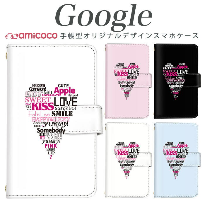 Pixel スマホケース Pixel 9 Pro XL 手帳型 ピクセル7 Pixel7 Pixel 8a ピクセル7a ロゴ 英語 アルファベット スマイル シンプル 女子 多機種対応 すまほけーす カップル ギフト 磁石 Pixel3 Pixel 3a Pixel 4 Pixel 6a ピクセル5a5G ピクセル 6a ピクセル5 ピクセル 3a