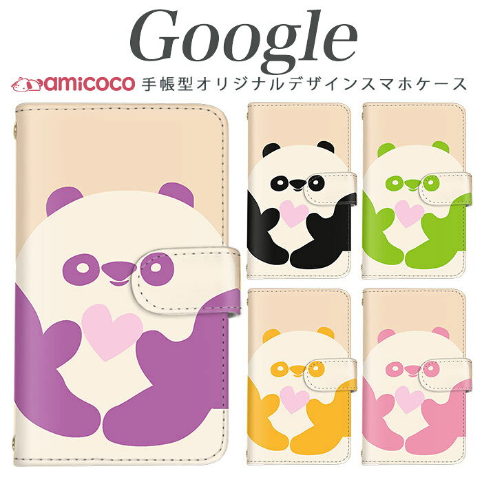 Google Pixel 9a ケース 手帳型 スマホケース イラスト アニマル 動物 女子 ワンポイント グーグル Pixel 8a Pixel 8 Pixel 9a Pixel 9 マグネット スマホカバー スタンド カード収納 pixel 6 Pro pixel 5a 5G pixel 4 XL pixel 3 XL pixel 4a 5G pixel 10 Pro pixel 4 pixel