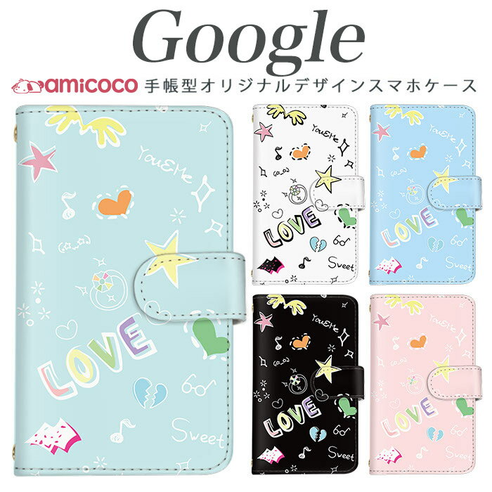 スマホケース Pixel 9 Pro XL Google ピクセル 7a ピクセル 7 Pro Pixel 8a 手書き風 顔文字 指輪 メガネ 星 眼鏡 ケータイケース 多機種対応 マグネット お揃い ピクセル3a ピクセル 4 XL Pixel5 7 8a Pixel 6a Pixel6Pro Pixel4a 7Pro 8Pro Pixel3 Pixel 4a 5G 9 Pro