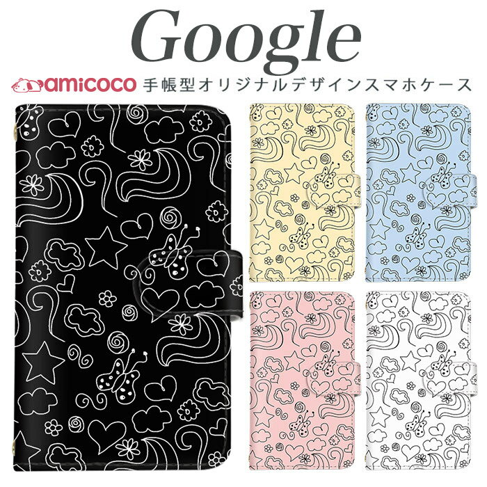 樂天商城 - Google Pixel 10 ケース 手帳型 スマホケース ハート 蝶々 星 雲 花 ピクセル Pixel 8a Pixel 10 グーグル Pixel 9a マグネット 手帳ケース スタンド 携帯ケース グーグル pixel 6 Pro pixel 5 pixel 10 Pro XL Google pixel 4 pixel 3 pixel 3a XL pixel 3 XL pixel 7