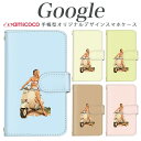 Pixel スマホケース Pixel 9 Pro XL 手帳型 ピクセル 9 Pro ピクセル7 ピクセル 8 Pro イラスト 水着 ビキニ バイク 女性 淡色 ベージュ ショルダー カード収納 定期 母の日 かわいい Pixel 3 Pixel 5 9 Pixel6Pro ピクセル4a Pixel 4 Pixel 3a XL ピクセル4 ピクセル 4a