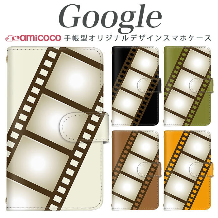 Google Pixel 9 ケース 手帳型 スマホケース 映画 レトロ ビンテージ ヴィンテージ シンプル Pixel 10 Pixel 8a Pixel 9a グーグル ピクセル マグネット 携帯ケース スマホカバー 手帳ケース pixel 7a pixel 4a 5G Google pixel 6 pixel 9 Pro pixel 10 Pro XL pixel 3 XL