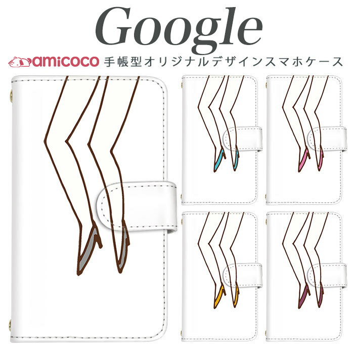 スマホケース Pixel 9 Pro