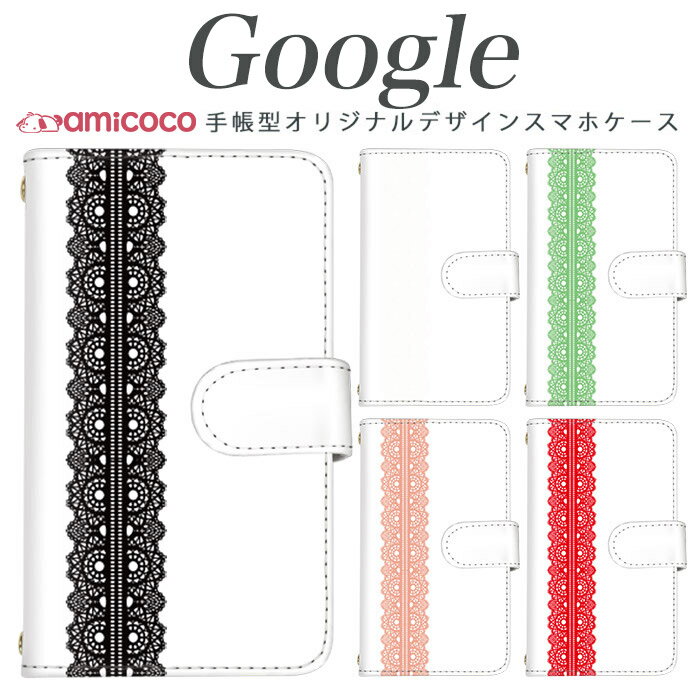 乐天商城 - スマホケース 手帳型 Google Pixel 8ケース シンプル ワンポイント 大人 女子 おんなのこ Pixel 8 Pixel 9a Pixel 9 Pixel 10 グーグル マグネット 携帯ケース 手帳ケース カード収納 pixel 5 pixel 7 pixel 7 Pro pixel 3 XL pixel 3a XL pixel 6a pixel 6 Pro pixel 9 Pro