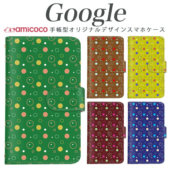 樂天商城 - スマホケース 手帳型 Google Pixel 9ケース 大人 おとな 泡 ブラウン レトロ Pixel 9 Pixel 9a Pixel 8 ピクセル Pixel 8a マグネット スタンド スマホカバー カード収納 pixel 4 XL Google pixel 7a pixel 3a pixel 5a 5G pixel 7 pixel 10 Pro pixel 3 XL グーグル pixel