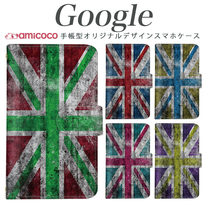 樂天商城 - Google Pixel 8a ケース 手帳型 スマホケース イギリス レトロ 男女 兼用 メンズ ピクセル Pixel 8 Pixel 10 グーグル Pixel 9 マグネット 肩掛け カード収納 携帯ケース pixel 7 Pro pixel 7 グーグル pixel 3a pixel 3 XL pixel 4 pixel 5a 5G pixel 6 Pro pixel 7a