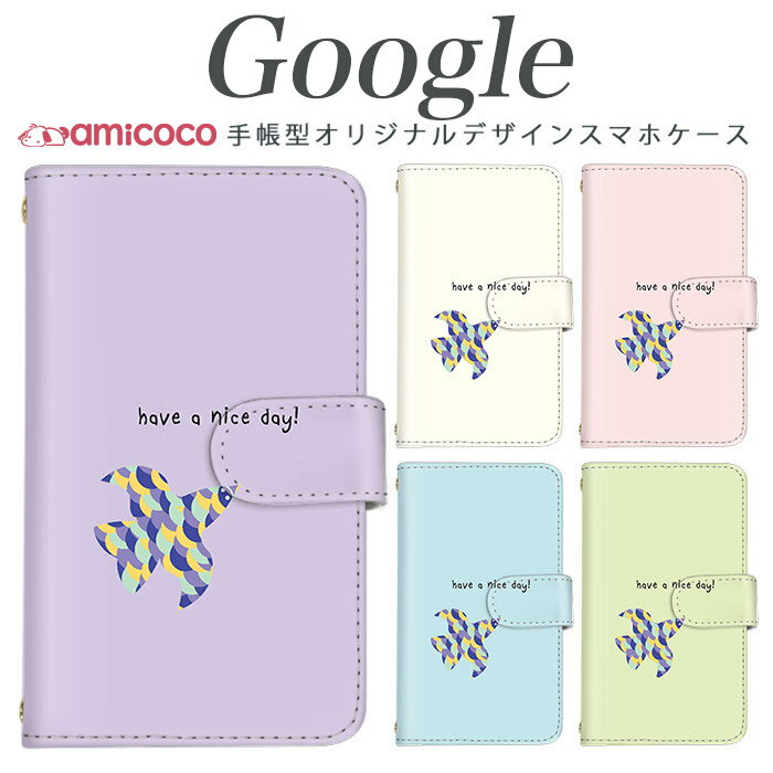 Pixel スマホケース Pixel 9 Pro XL 手帳型 ピクセル 9 Pixel8a Pixel 8a Pixel 9 ナイス パステルカラー カモメ 英語 ワンポイント nice カード収納 ケータイケース お洒落 磁石 Pixel 4a 5G ピクセル 6 Pro Pixel 3 Pixel 3a ピクセル4XL ピクセル3a Pixel5a5G ピクセル 6