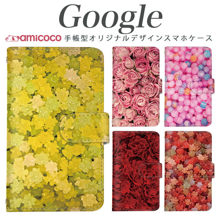 手帳型スマホケース Pixel 9 Pro XL Google Pixel 9 Pixel 7 ピクセル9Pro バラ 薔薇 金平糖 ローズ 写..