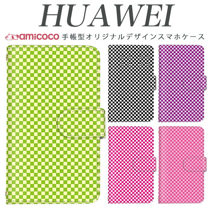 Mobile Phone Cases - huawei Mate 20 Pro ケース 手帳型 スマホケース 格子柄 バイカラー ホワイト 白色 総柄 huawei nova 5T huawei Mate 9 huawei nova lite 3 huawei P30 lite ミラー付き プレゼント HWV33 MHA-L29 POT-LX2J PAR-LX9 HW-02L MAR-LX2 YAL-L21 LAY-L09 ケース ファーウェイ