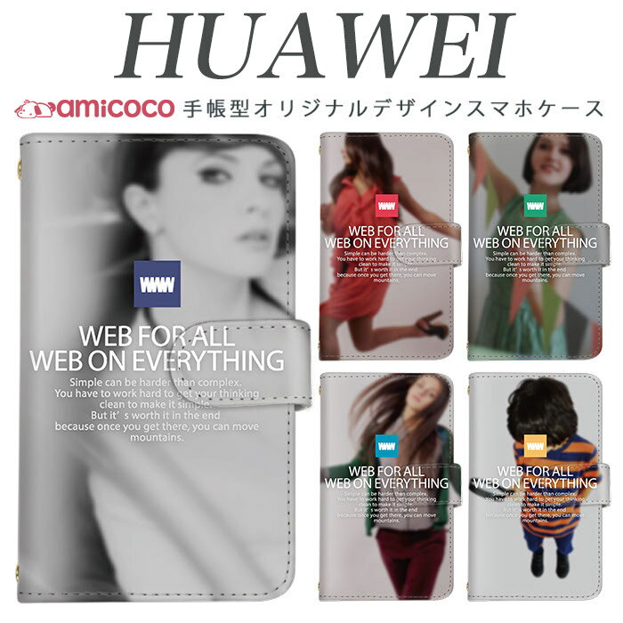 huawei nova lite 3 ケース 手帳型 スマホケース ポップ www 女性 写真 ロゴ テキスト huawei Mate 20 Pro huawei P30 lite huawei P30 Pro huawei nova lite 3 softbank バレンタイン HWV33 ケース ファーウェイ HW-02L YAL-L21 PAR-LX9 LAY-L09 POT-LX2J MAR-LX2