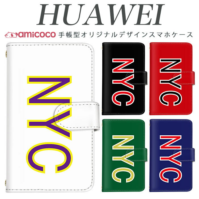 Rakuten - huawei P30 Pro ケース 手帳型 スマホケース トレンド お洒落 NYC ロゴ アルファベット huawei nova lite 3 huawei nova 5T huawei P30 lite huawei P30 Pro カード収納 softbank au MAR-LX2 POT-LX2J PAR-LX9 ファーウェイ MHA-L29 YAL-L21 HW-02L VOG-L29 HWV33 ケース