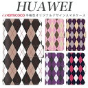 HUAWEI 手帳型 スマホケース ファーウェイ ふぁーうぇい 格子柄 秋 冬 スマホケース 多機種対応 HW-02L HUAWEI P30 lite HUAW...