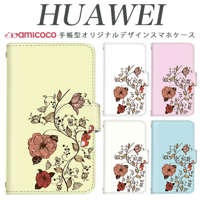 樂天商城 - huawei nova lite 3 ケース 手帳型 スマホケース 花柄 線画 大人 シンプル ホワイト huawei Mate 20 Pro huawei nova 5T huawei P30 Pro huawei nova lite 3 父の日 ミラー付き LAY-L09 ファーウェイ YAL-L21 ケース MAR-LX2 HW-02L MHA-L29 PAR-LX9 HWV33 VOG-L29 POT-LX2J