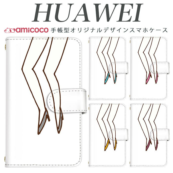 huawei P30 Pro ケース 手�