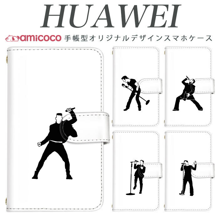 huawei Mate 9 ケース 手帳型 スマホケース 歌手 ロック モノクロ モノトーン 白黒 huawei Mate 9 huawei nova lite 3+ huawei P30 Pro huawei Mate 20 Pro 定期入れ softbank au ファーウェイ PAR-LX9 POT-LX2J HWV33 YAL-L21 LAY-L09 MHA-L29 MAR-LX2 ケース VOG-L29