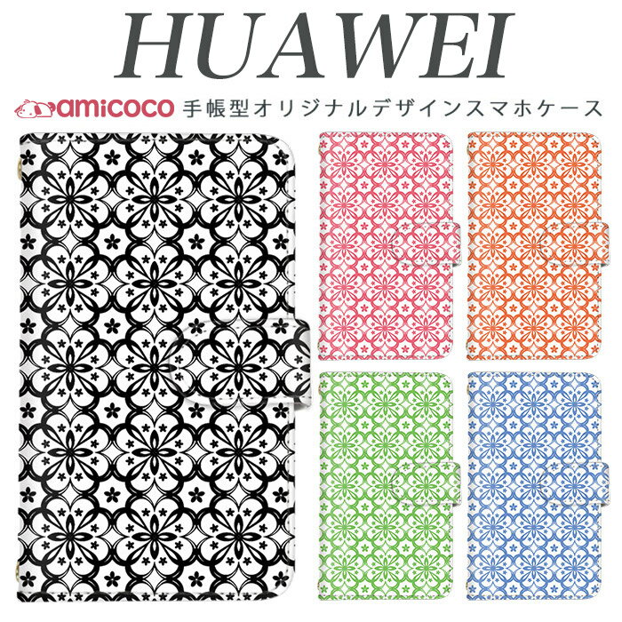 乐天商城 - huawei nova 5T ケース 手帳型 スマホケース 北欧風 タイル シンプル 大人 星 huawei nova 5T huawei Mate 20 Pro huawei nova lite 3 huawei P30 lite 韓国 au 携帯カバー HWV33 MAR-LX2 HW-02L MHA-L29 ケース LAY-L09 PAR-LX9 VOG-L29 ファーウェイ POT-LX2J YAL-L21