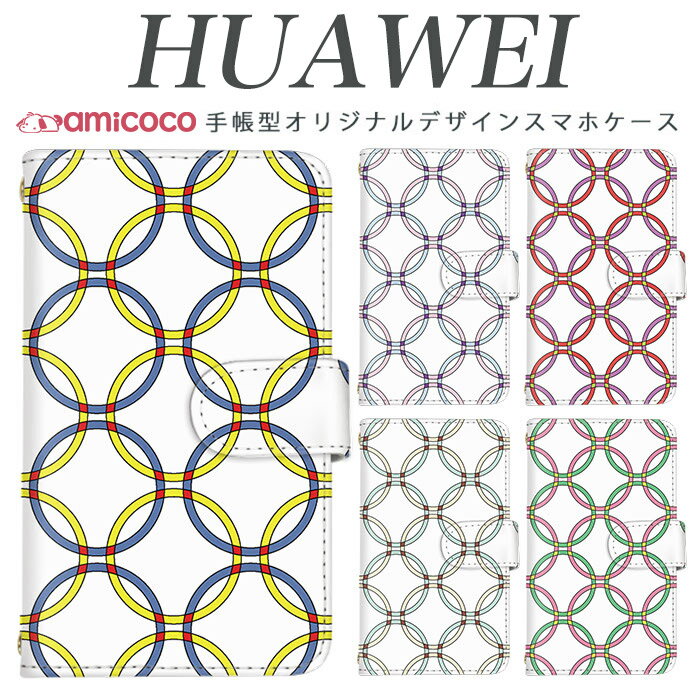 乐天商城 - huawei Mate 20 Pro ケース 手帳型 スマホケース シンプル 大人 ホワイト 白色 white huawei P30 lite huawei nova lite 3+ huawei nova 5T huawei P30 Pro 韓国 定期入れ 新機種対応 MHA-L29 LAY-L09 HWV33 YAL-L21 ファーウェイ VOG-L29 POT-LX2J ケース PAR-LX9 MAR-LX2