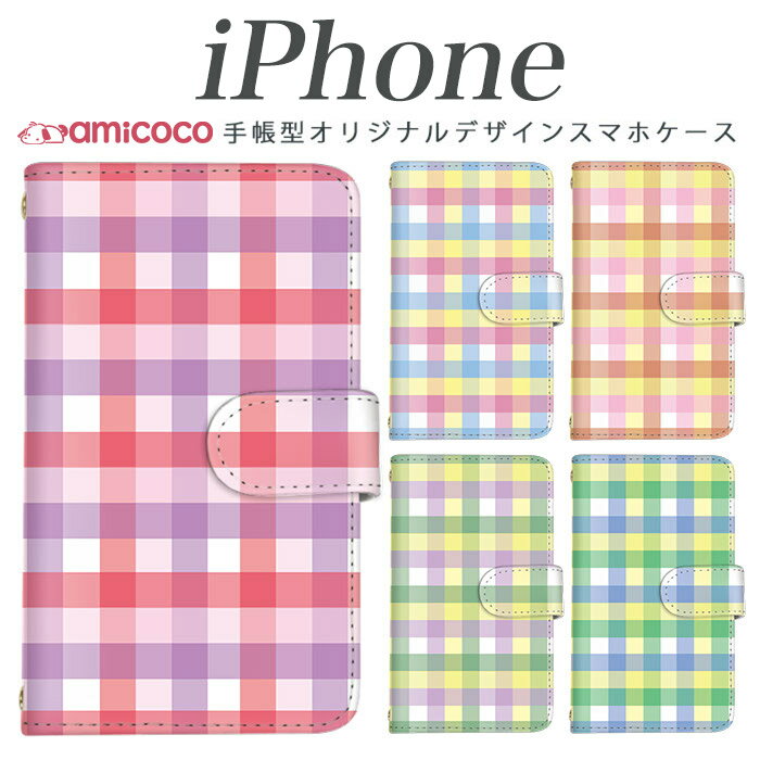 スマホケースiPhone15手帳型...