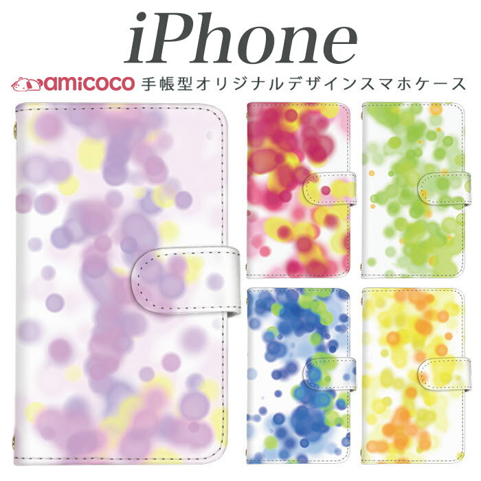 多機種対応iPhone17iPho...