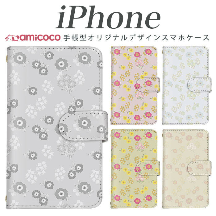 スマホケース手帳型iPhone17...