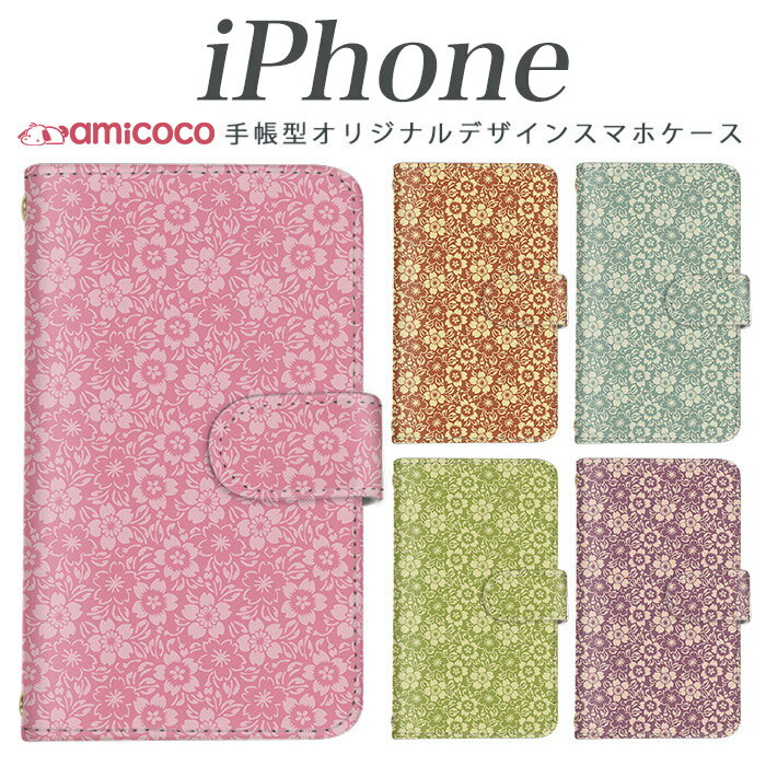 iPhone15 ¿б iPhone iPhone16 ޥۥ ݸ ɵǽ ӥơ ե ơ flower  iPhone16Plus iPhone15ProMax iPhone17ProMax iPhoneSE3 iPhone11Pro iPhone12ProMax iPhone13 ե12mini ե12ProMax