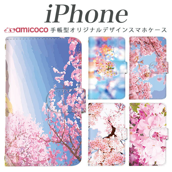 iPhone 15 Pro ケース iPhone 14Pro スマホケース 手帳型 全機種対応 可愛い iPhon...